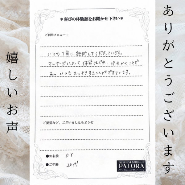 お知らせ