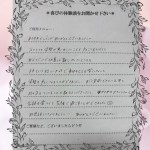 ピンク　シンプル　キラキラ　水彩　光　インスタグラム投稿.png