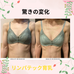 White And Pink Bold Background Instagram Post