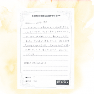 黄色　白　茶色　インスタグラムの投稿　シンプル　水彩.zip - 3