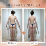 白　オレンジ　シンプル　ビフォーアフター　Instagramの投稿　縦長