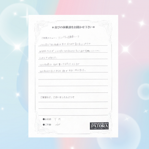 パステルピンク　水色　白　キラキラ　自己紹介　Instagram投稿.zip - 3