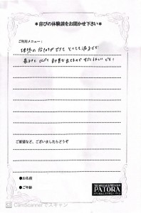 C42E6CE2-DCAB-477D-B84D-E76B03CEBBF3