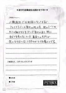 4C4B574B-FB56-494D-8174-C97AFD5B1AFA