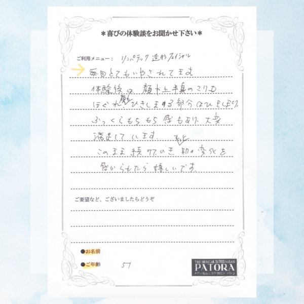 水色　白　ペイント　お知らせ　Instagram投稿