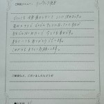驚きさん月