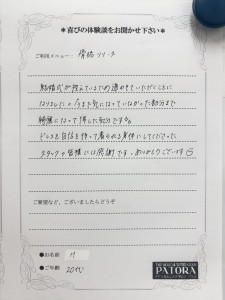 R7驚き