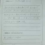 mokaodoroki