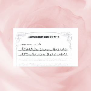 Pastel Pink Romantic Valentine's Day Instagram Post